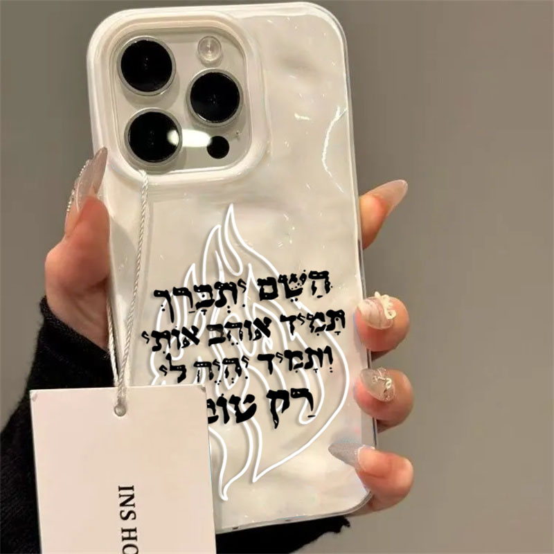 Phone Cases Trending - 新しいファッション炎模様シリコンソフトフォンケース iPhone 17 16 15 14